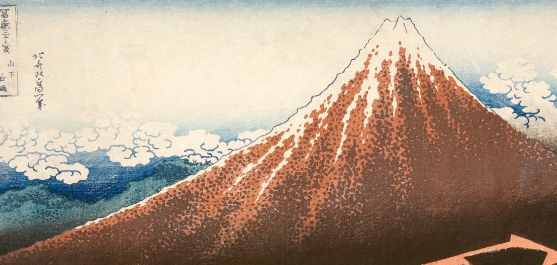 From the Japanese collection of Feliks “Manggha” Jasieński. Fuji and Other Mountains